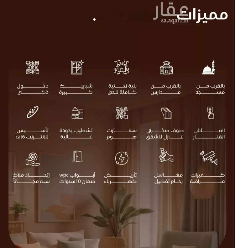 شقة للبيع في شارع نومان, حي النزهة, مدينة جدة, منطقة مكة المكرمة صورة 5