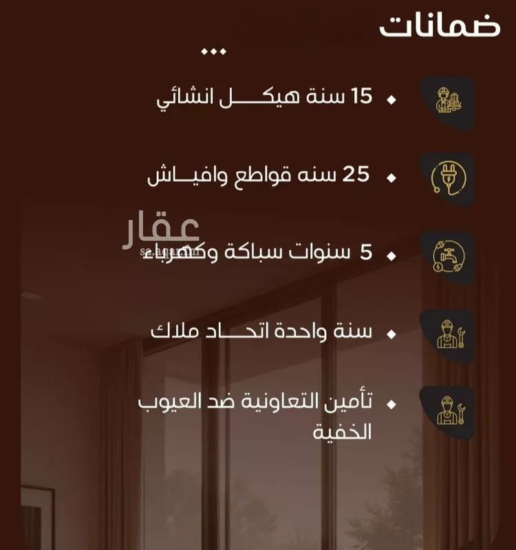 شقة للبيع في شارع نومان, حي النزهة, مدينة جدة, منطقة مكة المكرمة 7