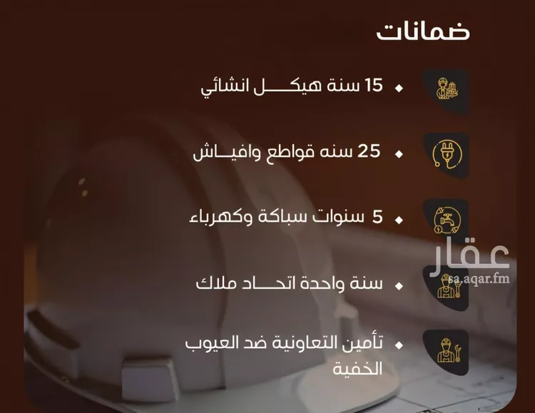 شقة للبيع في شارع ظيبان بن عماره, حي النزهة, مدينة جدة, منطقة مكة المكرمة 7