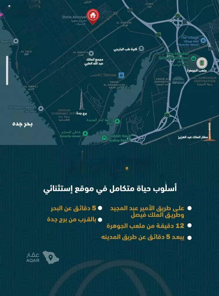 شقة للبيع في شارع الصواري, حي الصواري, مدينة جدة, منطقة مكة المكرمة 7