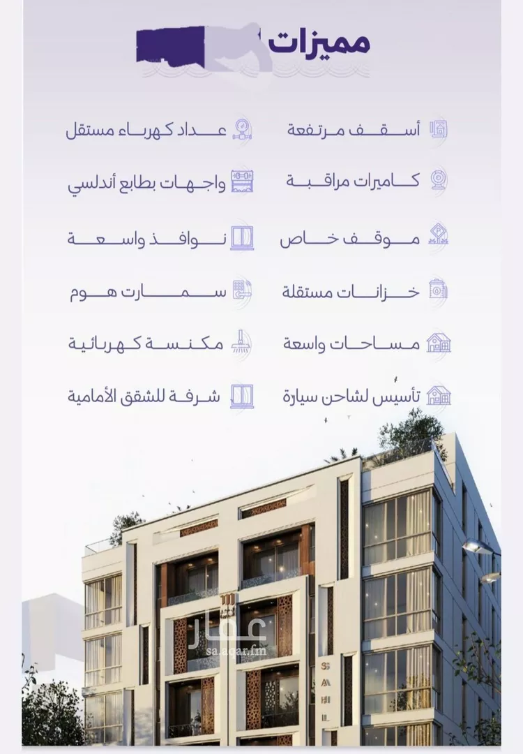 شقة للبيع في شارع خضر افندي, حي الزهراء, مدينة جدة, منطقة مكة المكرمة صورة 4