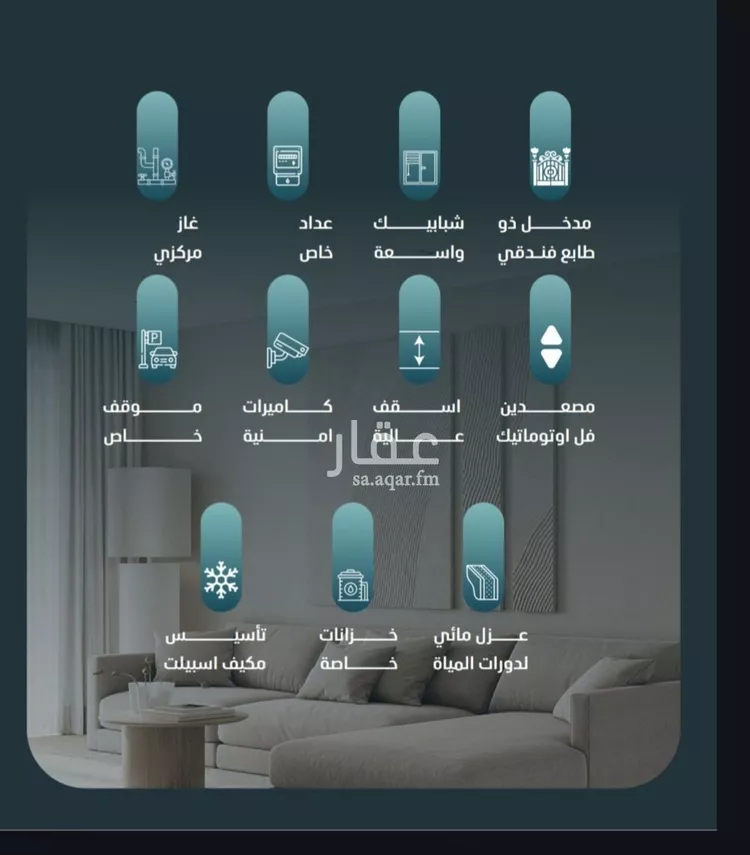 شقة للبيع في شارع اليافعي , حي الفيصلية, مدينة جدة, منطقة مكة المكرمة صورة 3