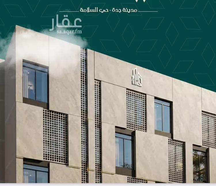 شقة للبيع في شارع شجاع بن وهب, حي السلامة, مدينة جدة, منطقة مكة المكرمة