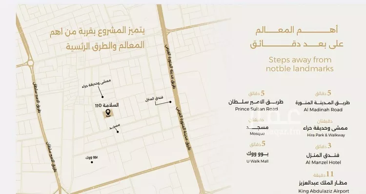 شقة للبيع في شارع ابن مطاهر , حي السلامة, مدينة جدة, منطقة مكة المكرمة صورة 4