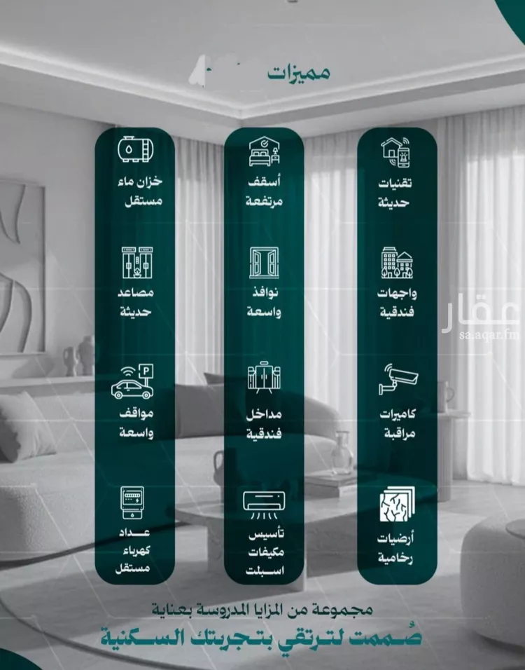 Apartment for Sale in Jeddah An Nuzhah صورة 2