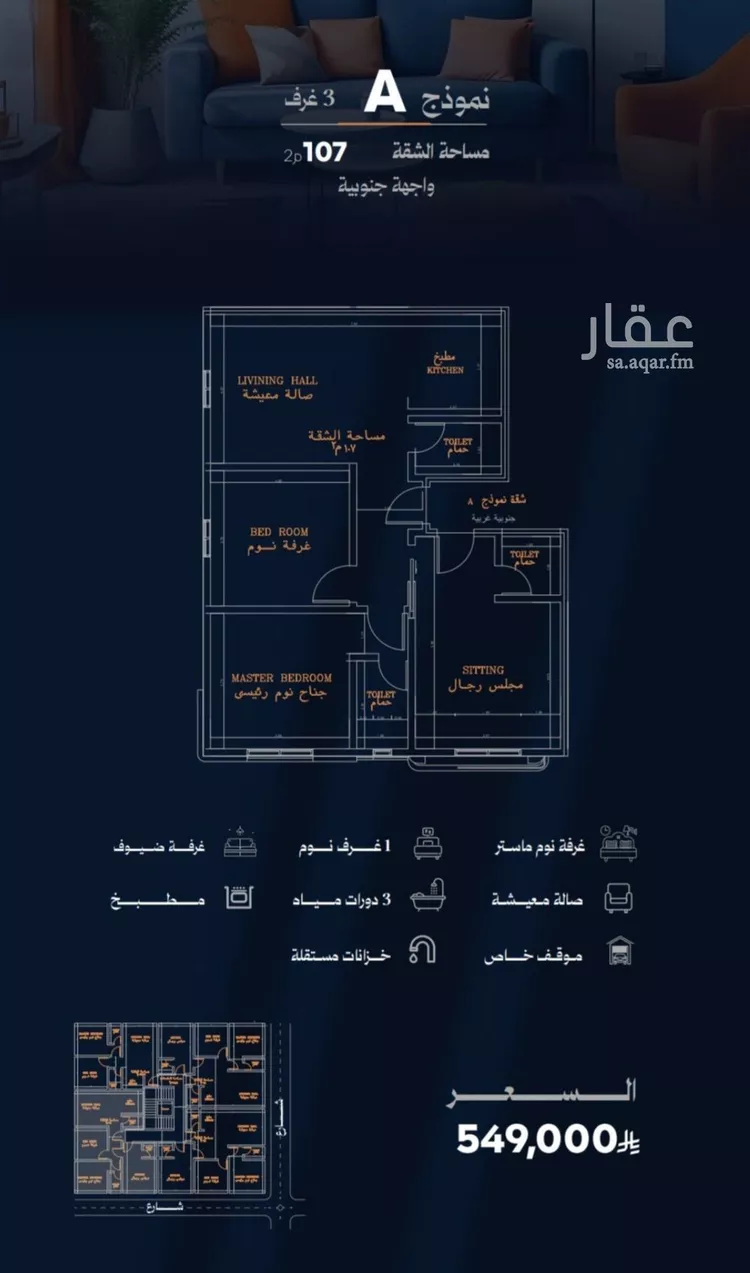 Apartment for Sale in Jeddah Ar Rawdah صورة 3