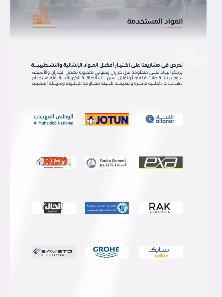 شقة للبيع في شارع عزه بنت جميل , حي الفيصلية, مدينة جدة, منطقة مكة المكرمة 6