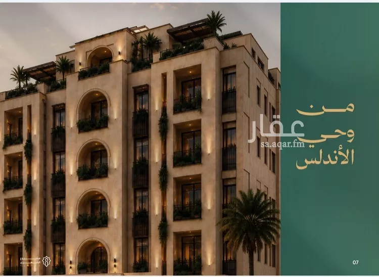 شقة للبيع في شارع الشهري, حي الأندلس, مدينة جدة, منطقة مكة المكرمة صورة 2