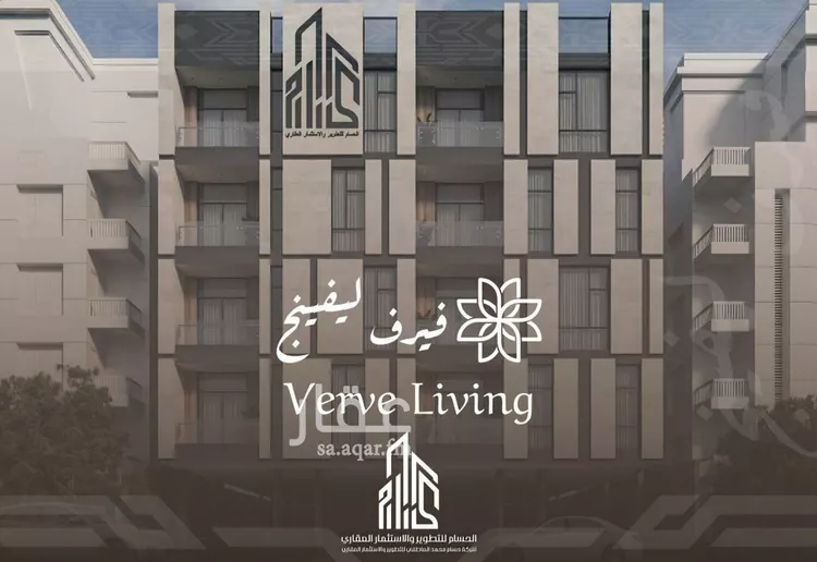 Apartment for Sale in Jeddah Al Nahdah
