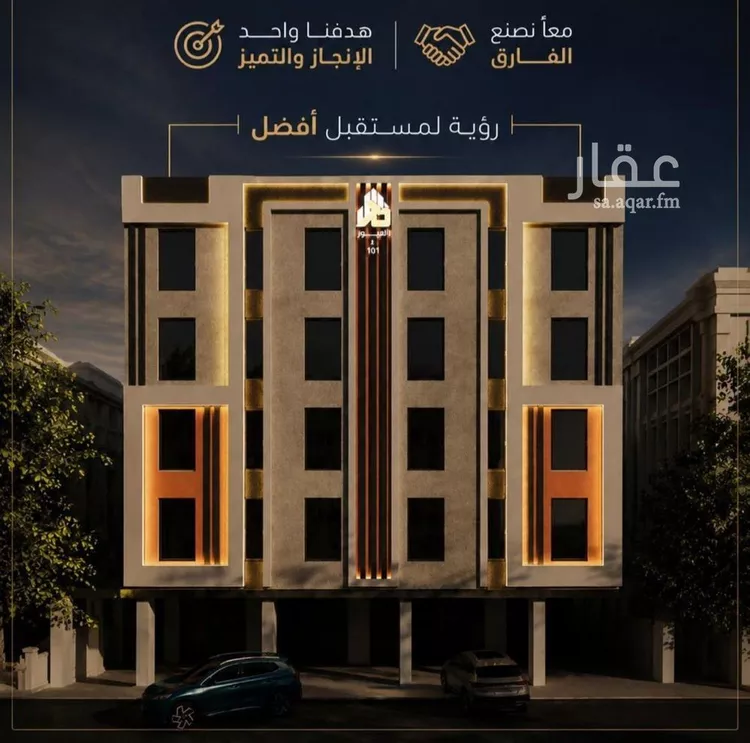 شقة للبيع في شارع فداء, حي الصفاء, مدينة جدة, منطقة مكة المكرمة صورة 2