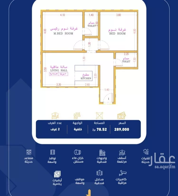 شقة للبيع في شارع فداء, حي الصفاء, مدينة جدة, منطقة مكة المكرمة 11