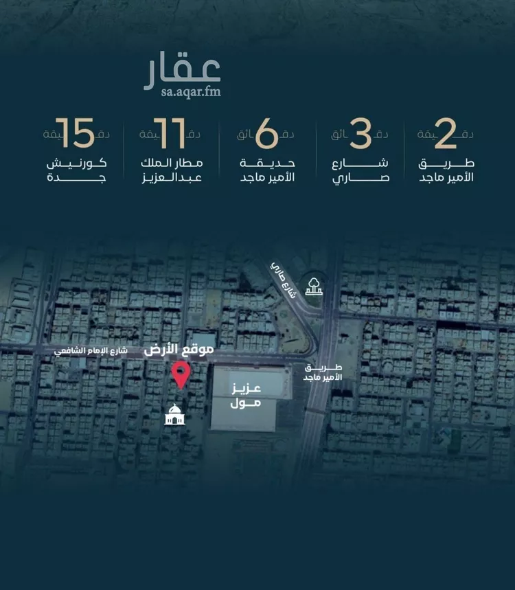 شقة للبيع في شارع الموصلي, حي الفيصلية, مدينة جدة, منطقة مكة المكرمة صورة 2