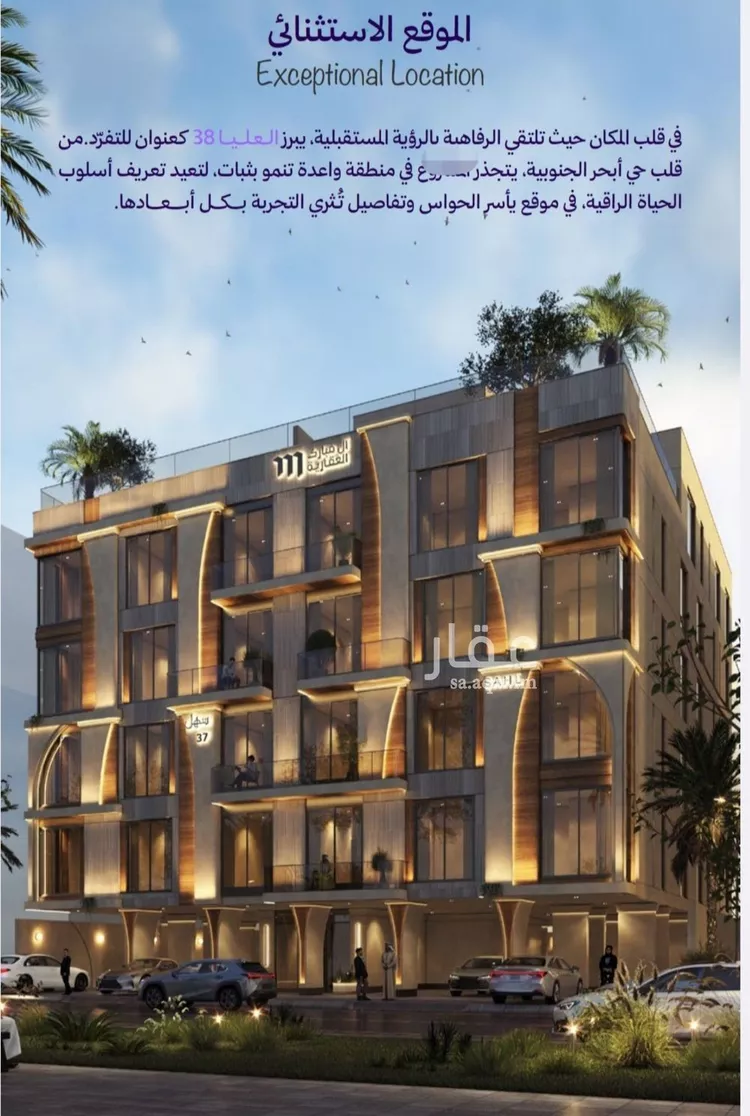 شقة للبيع في شارع رافع الاشجعي , حي أبحر الجنوبية, مدينة جدة, منطقة مكة المكرمة