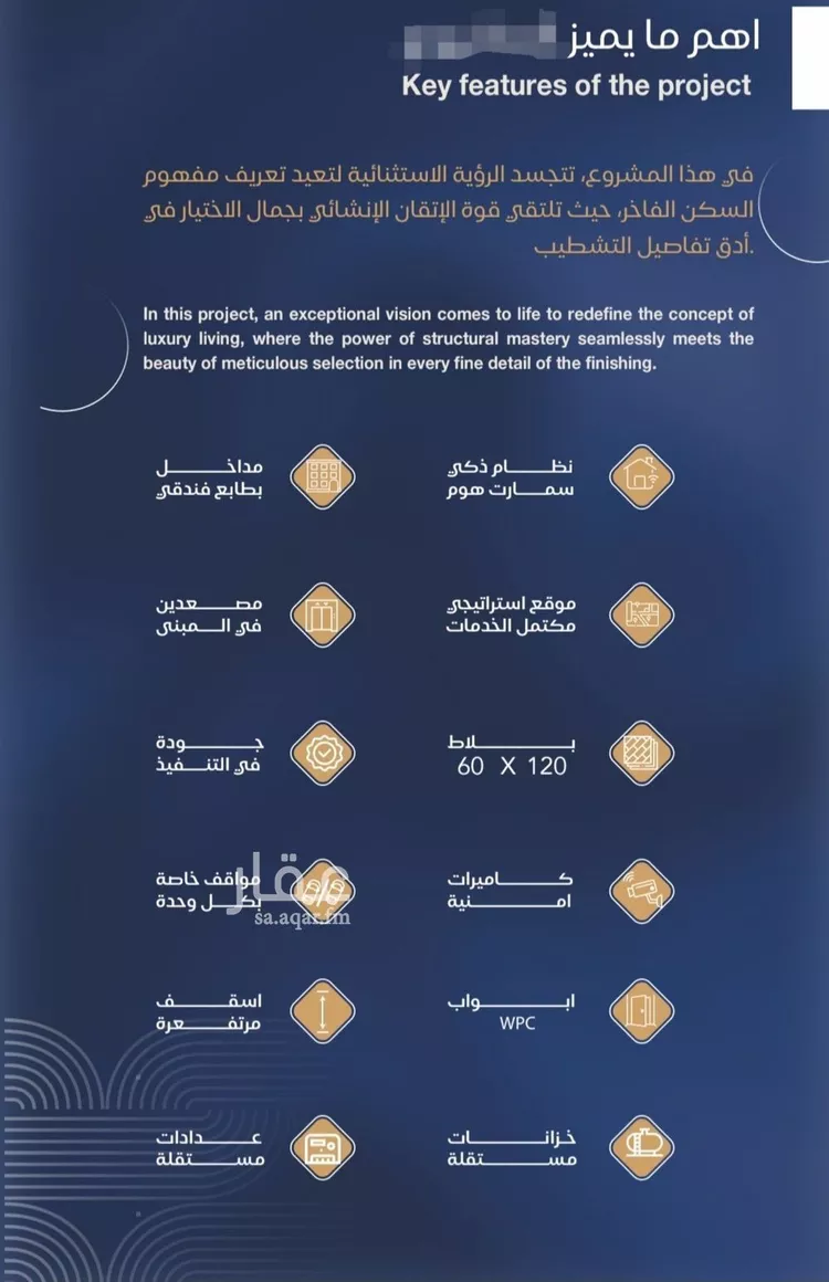شقة للبيع في شارع برهان الدين الداراني, حي الياقوت, مدينة جدة, منطقة مكة المكرمة 7