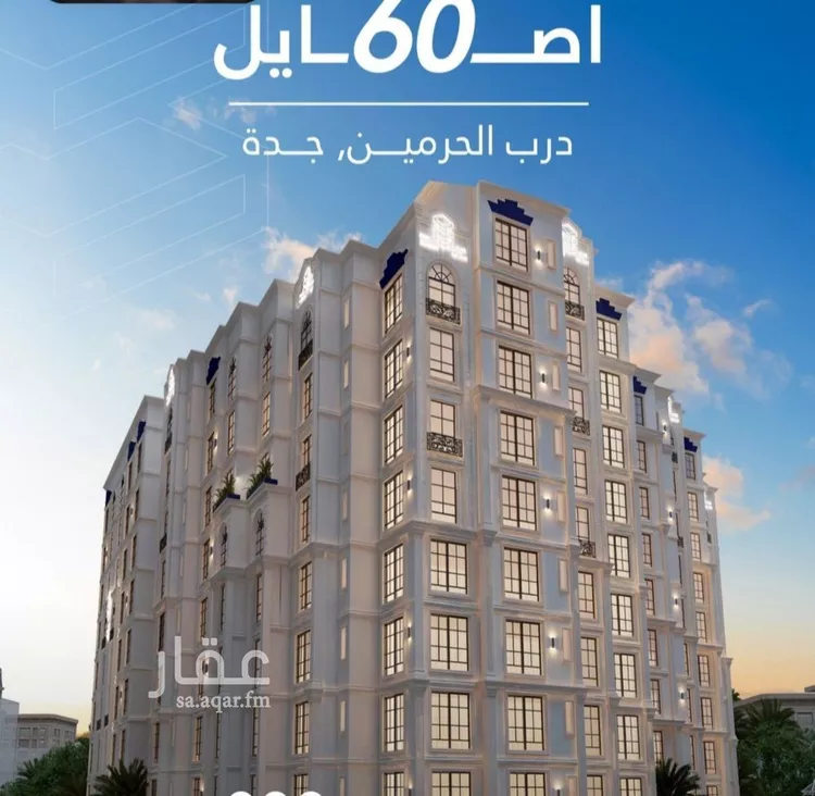 Apartment for Sale in Jeddah Al Fayha'a