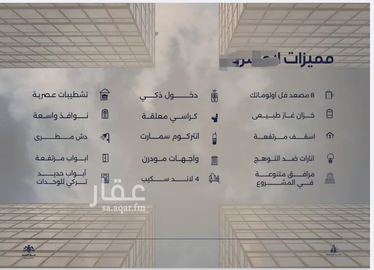 شقة للبيع في شارع الياقوت 1, حي الياقوت, مدينة جدة, منطقة مكة المكرمة صورة 4