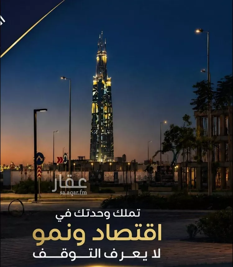 شقة للبيع في شارع الامير عبد المجيد , حي الياقوت, مدينة جدة, منطقة مكة المكرمة 1 صورة