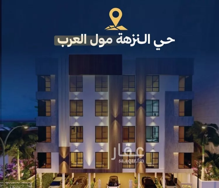 شقة للبيع في شارع طريق المدينه, حي النزهة, مدينة جدة, منطقة مكة المكرمة