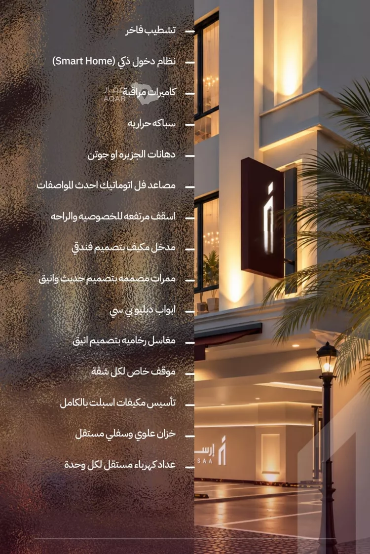 شقة للبيع في شارع الياقوت , حي الياقوت, مدينة جدة, منطقة مكة المكرمة 5