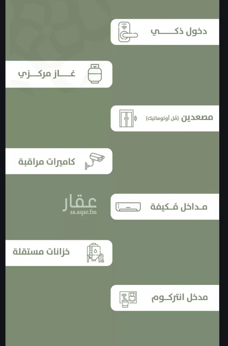 شقة للبيع في شارع محمد ب?? محمش, حي السلامة, مدينة جدة, منطقة مكة المكرمة صورة 2