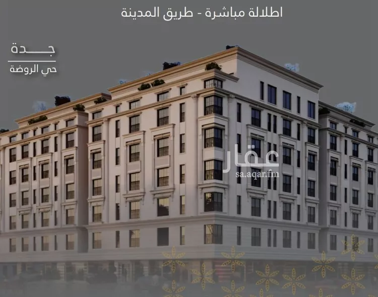 شقة للبيع في شارع صاري فرعي, حي الروضة, مدينة جدة, منطقة مكة المكرمة