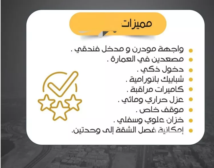 شقة للبيع في شارع عاصم ابن قيس, حي الربوة, مدينة جدة, منطقة مكة المكرمة صورة 5