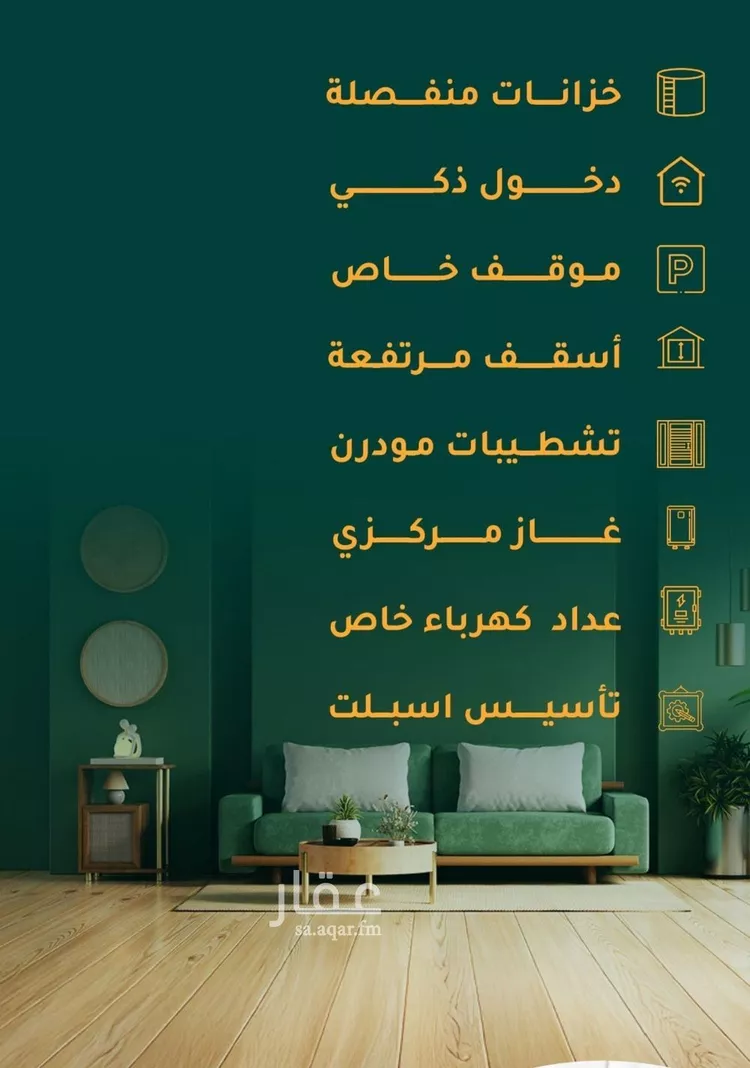 شقة للبيع في شارع ابراهيم ادهم, حي الحمراء, مدينة جدة, منطقة مكة المكرمة صورة 3