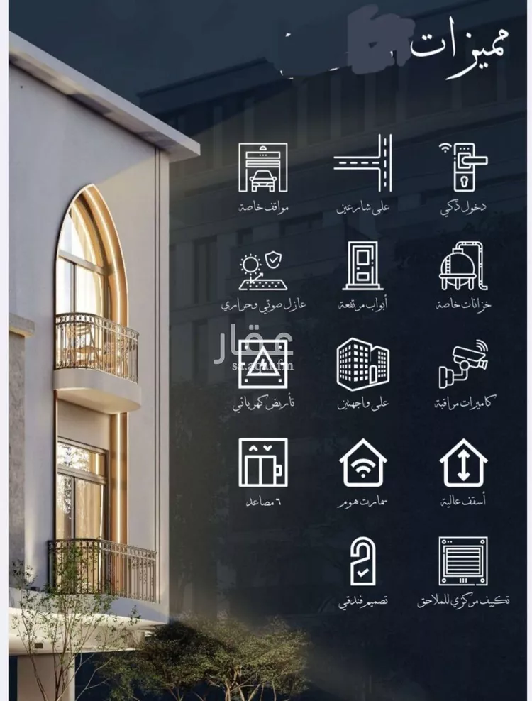 شقة للبيع في شارع احمد الغزاوى, حي الحمراء, مدينة جدة, منطقة مكة المكرمة صورة 5