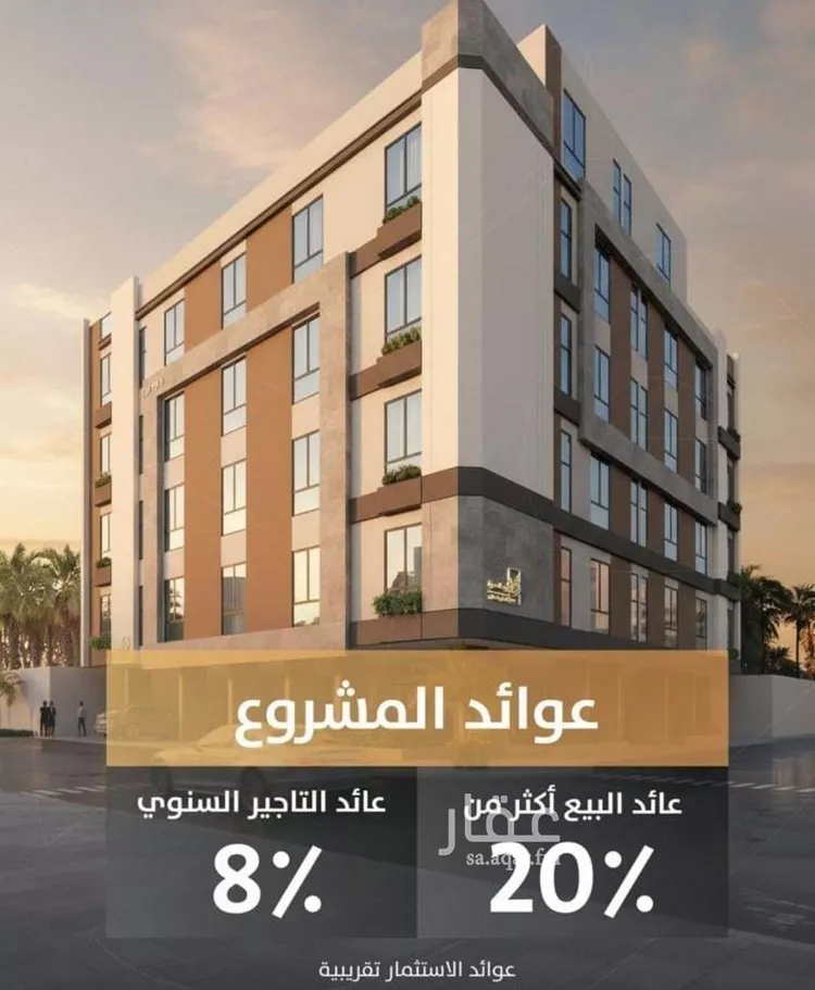 شقة للبيع في شارع الخليفه المأمون , حي الربوة, مدينة جدة, منطقة مكة المكرمة