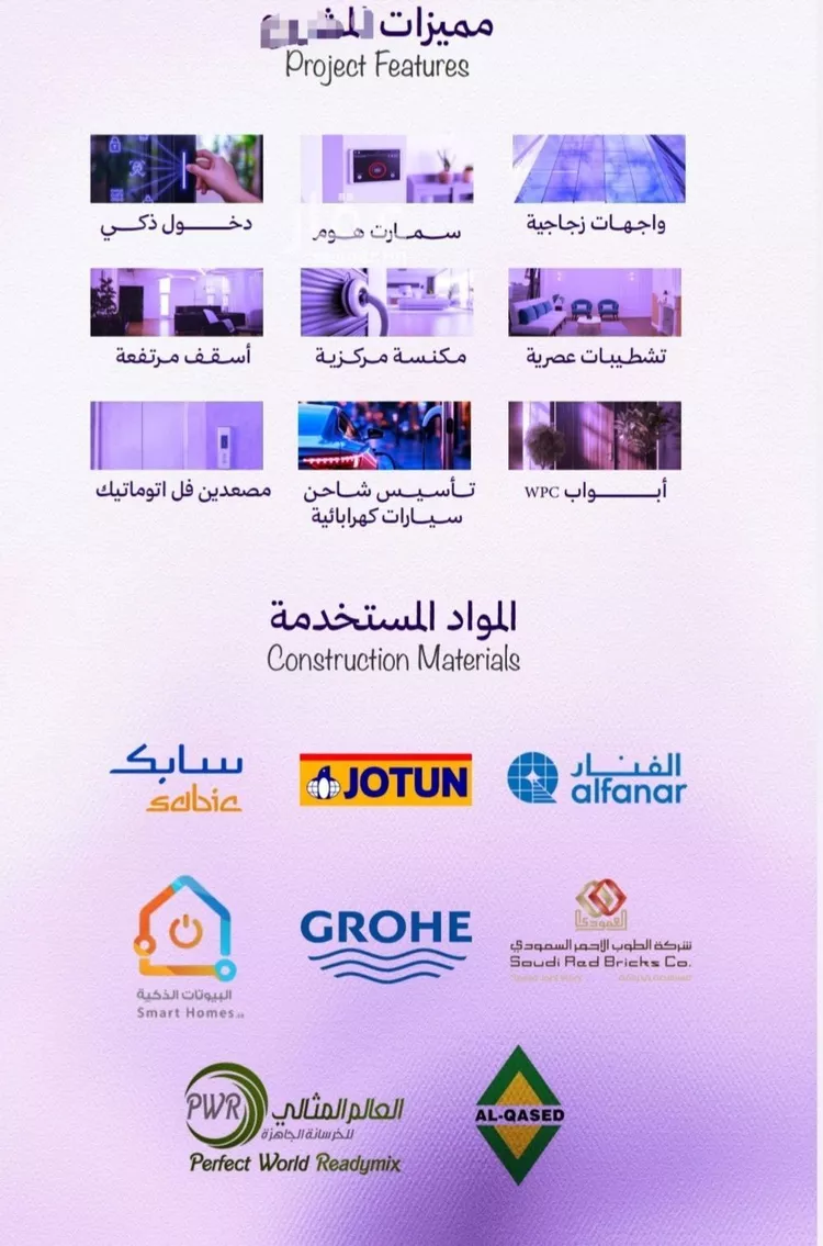 شقة للبيع في شارع رافع الاشجعي , حي أبحر الجنوبية, مدينة جدة, منطقة مكة المكرمة صورة 4