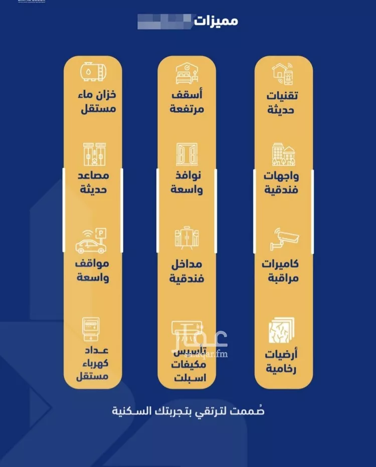 شقة للبيع في شارع فداء, حي الصفاء, مدينة جدة, منطقة مكة المكرمة 7