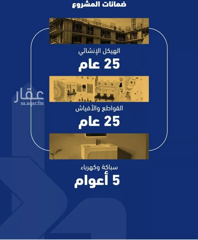 شقة للبيع في شارع إبن طولون, حي الصفاء, مدينة جدة, منطقة مكة المكرمة صورة 4