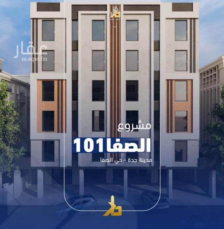 Apartment for Sale in Jeddah As Safaa