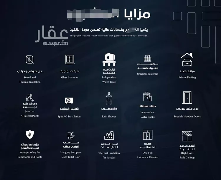 شقة للبيع في شارع احمد باعشن, حي السلامة, مدينة جدة, منطقة مكة المكرمة صورة 2