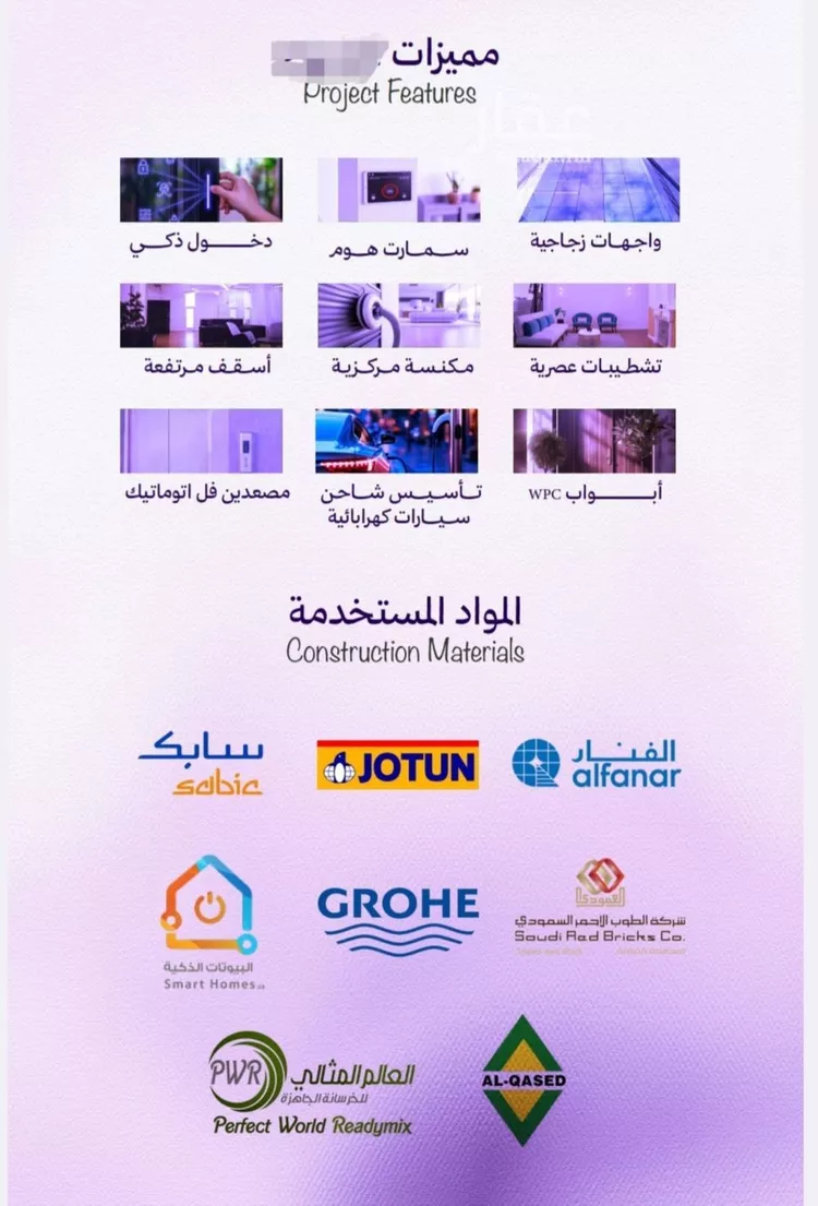 شقة للبيع في حي أبحر الجنوبية, مدينة جدة, منطقة مكة المكرمة صورة 4