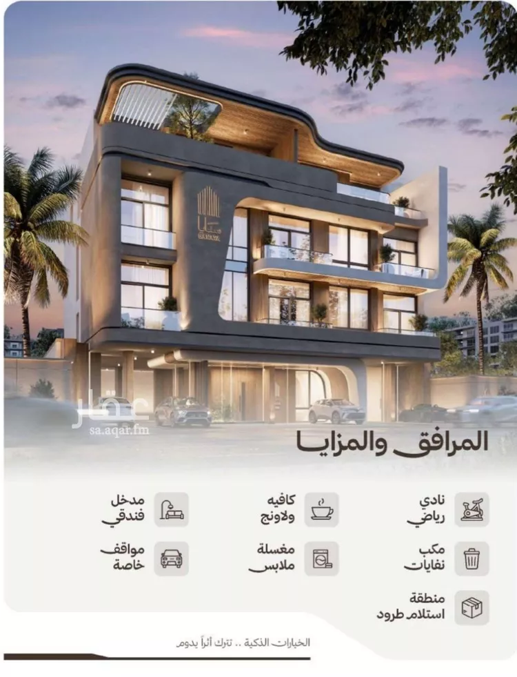 شقة للبيع في شارع التصنيع, حي النهضة, مدينة جدة, منطقة مكة المكرمة صورة 2