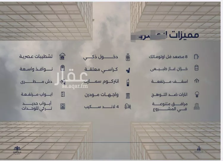 شقة للبيع في شارع الحصين الذبياني, حي الياقوت, مدينة جدة, منطقة مكة المكرمة صورة 4