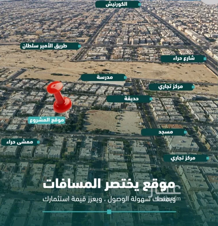 شقة للبيع في شارع علي افندي جميل, حي السلامة, مدينة جدة, منطقة مكة المكرمة صورة 4