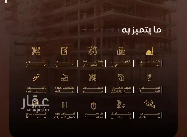 شقة للبيع في شارع ظيبان بن عماره, حي النزهة, مدينة جدة, منطقة مكة المكرمة صورة 4