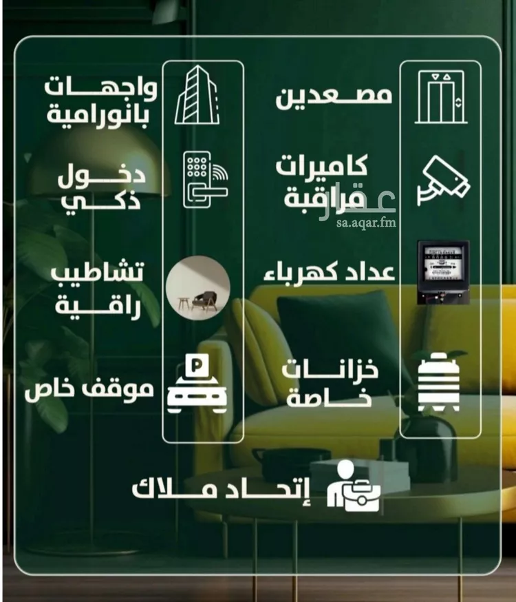 شقة للبيع في شارع إبن ثابت, حي الصفاء, مدينة جدة, منطقة مكة المكرمة صورة 2