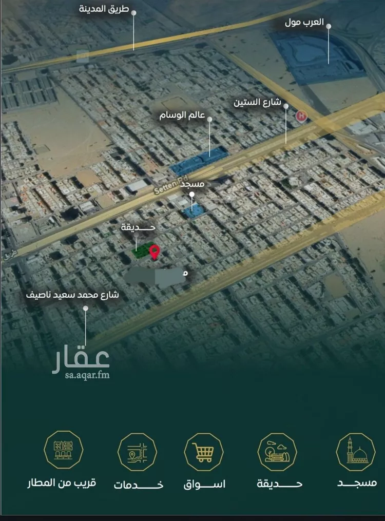 شقة للبيع في شارع الحوايه, حي النزهة, مدينة جدة, منطقة مكة المكرمة صورة 2