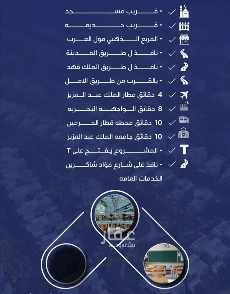 شقة للبيع في شارع عوف بن نجوي, حي النزهة, مدينة جدة, منطقة مكة المكرمة صورة 4