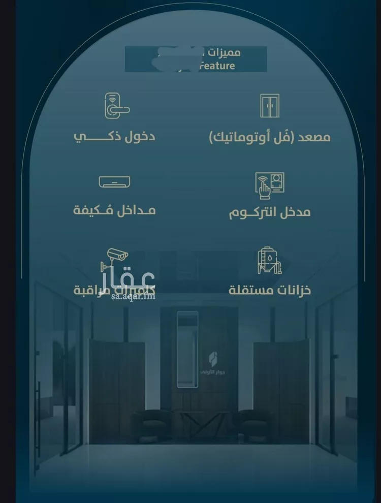 شقة للبيع في شارع ابو كبشه الانصاري, حي النعيم, مدينة جدة, منطقة مكة المكرمة صورة 3