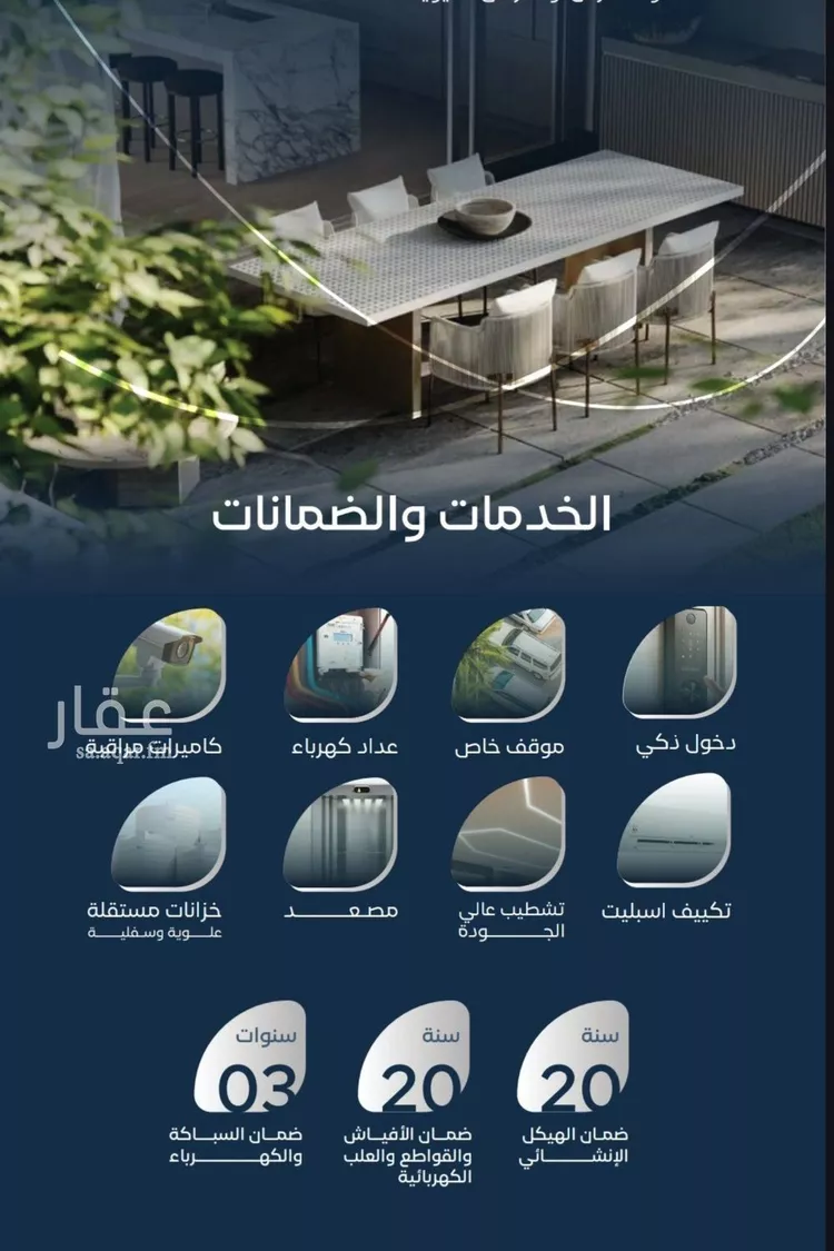 شقة للبيع في شارع جبل طارق, حي مشرفة, مدينة جدة, منطقة مكة المكرمة صورة 3