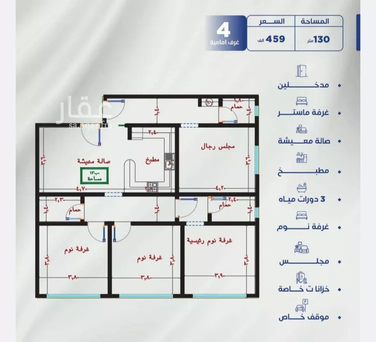 شقة للبيع في شارع عوف بن نجوي, حي النزهة, مدينة جدة, منطقة مكة المكرمة صورة 2