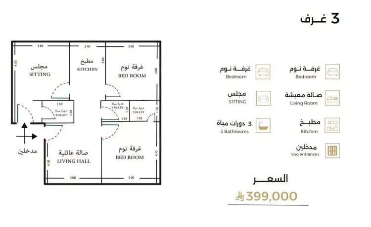 شقة للبيع في شارع ميلا نيازي, حي الصفاء, مدينة جدة, منطقة مكة المكرمة صورة 3