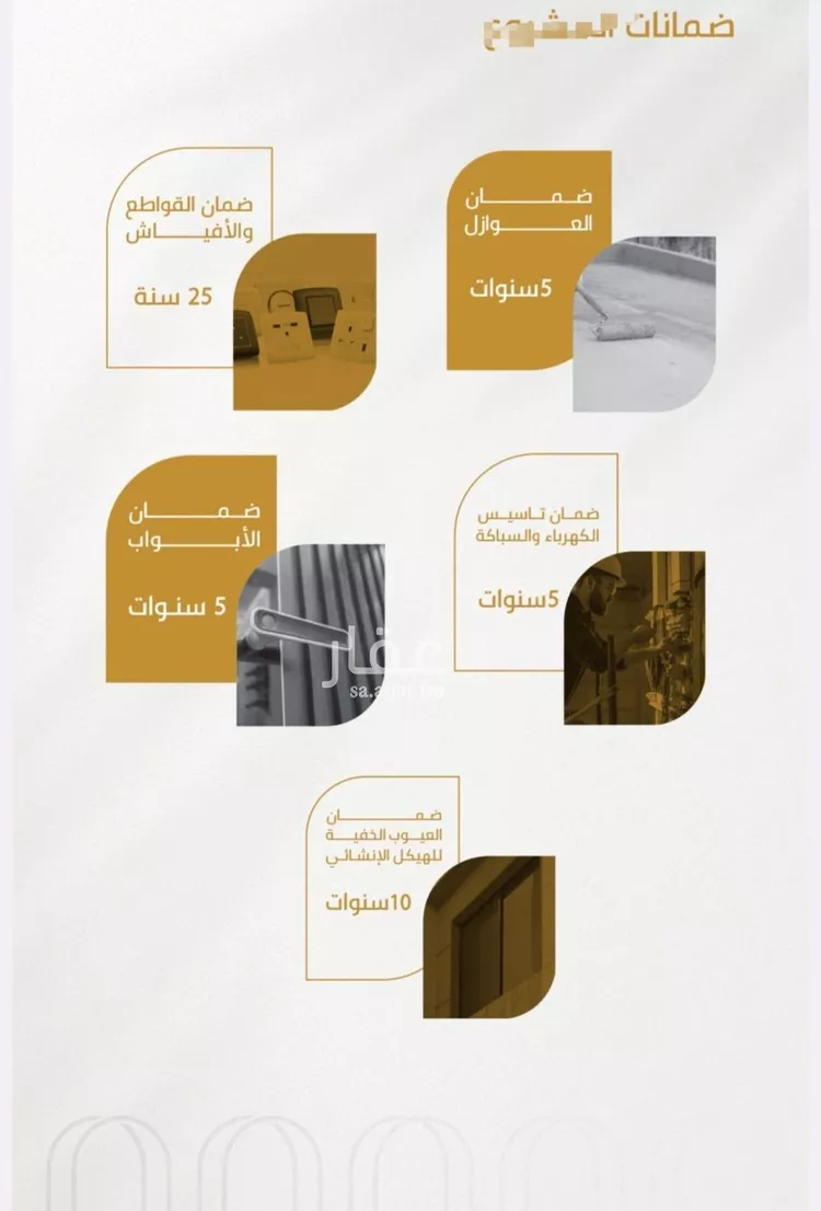 شقة للبيع في شارع عبدالله سليمان الفرعي, حي الورود, مدينة جدة, منطقة مكة المكرمة 7