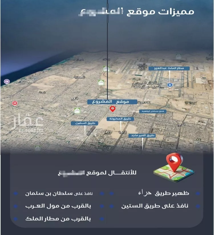 شقة للبيع في شارع عزيز بن عمير, حي النزهة, مدينة جدة, منطقة مكة المكرمة صورة 4