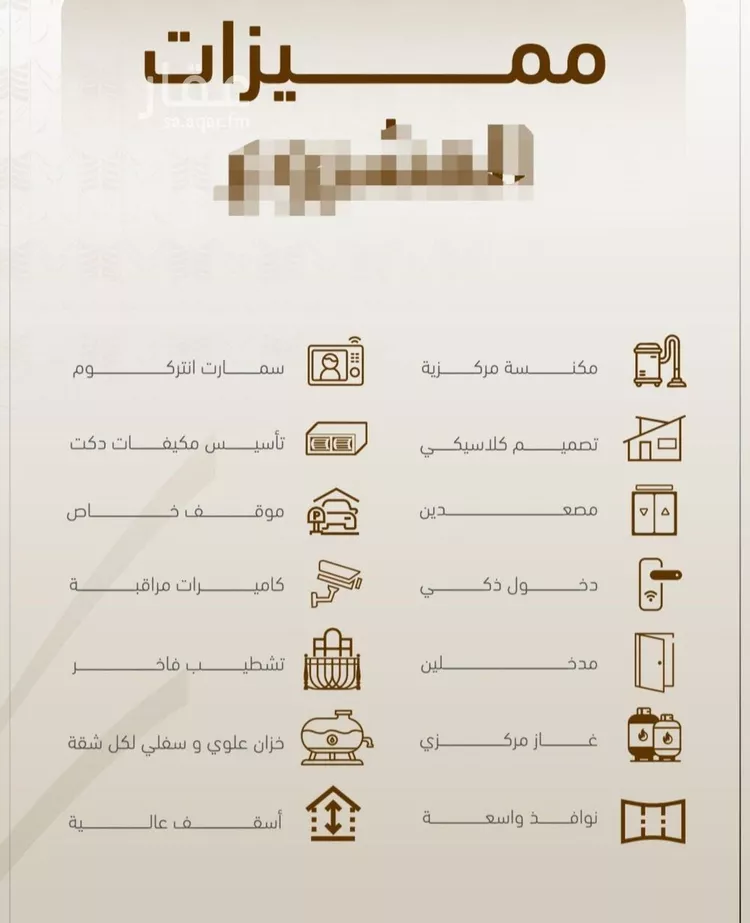 شقة للبيع في شارع خضر افندي, حي الزهراء, مدينة جدة, منطقة مكة المكرمة صورة 3