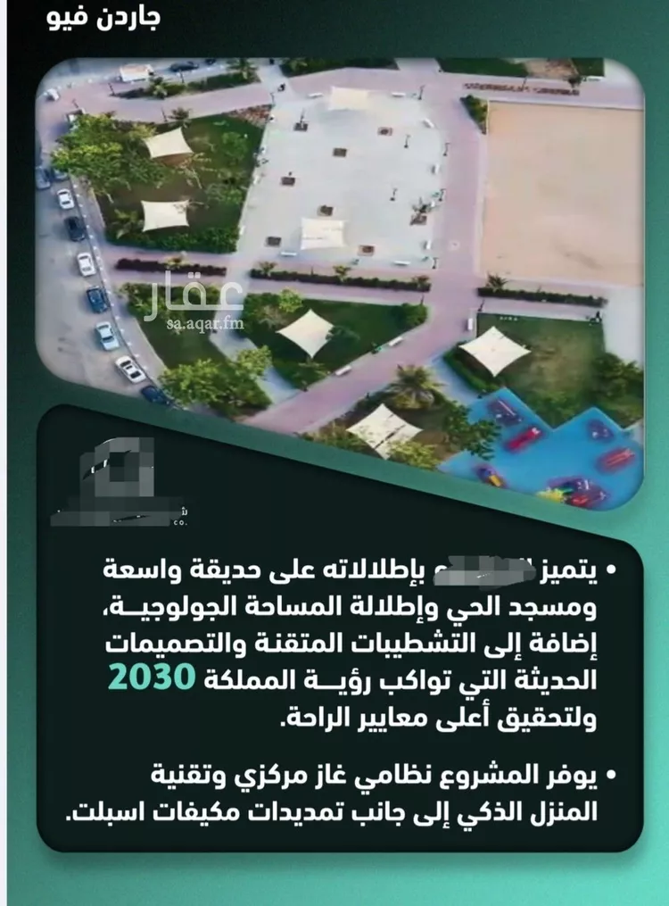 شقة للبيع في شارع السامر, حي الواحة, مدينة جدة, منطقة مكة المكرمة صورة 4
